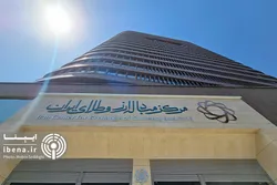 سود ارزی خریداران اوراق مرابحه فولاد مبارکه پرداخت شد/ بررسی انتشار ۲.۳ میلیارد یورو اوراق جدید