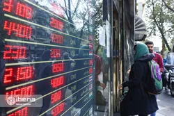 اعلام نرخ فروش صرافی&zwnj;ها در وبگاه بازار متشکل معاملات ارز ایران