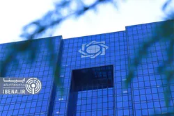 مهلت ارسال مقاله برای ویژه&zwnj;نامه فصلنامه روند با موضوع &laquo;پول دیجیتال بانک مرکزی CBDC&raquo; تمدید شد