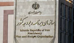 برنامه تامین مالی رشد اقتصادی هدف برنامه هفتم نهایی شد