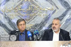دیدار رئیس&zwnj;کل بانک مرکزی با اعضای مجمع کارآفرینان ایران/ گزارش تصویری