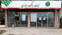 پست بانک ایران، نخستین بانک پیشرو در استفاده از XBRL