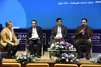 هوش مصنوعی در نظارت بانکی؛ از مسئله تا تجربه اجرا