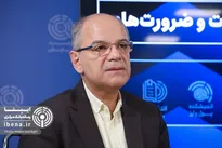 حلقه مفقوده نظارت بر نظام بانکی تناسب اختیارات و مسئولیت‌ها است