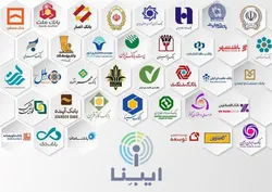 شکایت بانک&zwnj;ها به دولت؛ جریمه ۲۶ هزار میلیاردی غیرقانونی است