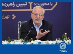 بانک تجارت در تامین مالی زنجیره&zwnj;ای سرآمد است