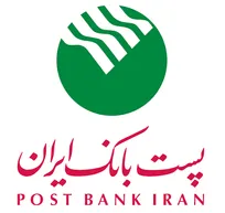 رشد ۴۳ درصدی تعداد حوالجات ارزی پست‌بانک ایران در مردادماه ۱۴۰۵