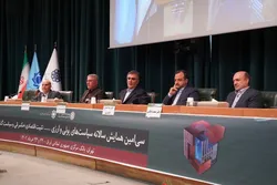 دومین گزارش تصویری از سی&zwnj;&zwnj;&zwnj;امین همایش سیاست&zwnj;های پولی و ارزی