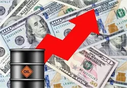 قیمت جهانی نفت امروز ۱۴۰۲/۱۲/۰۲
