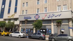 پرداخت ۳۲۹ میلیارد تومان تسهیلات قرض&zwnj;الحسنه توسط مؤسسه اعتباری ملل