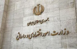 وزارت اقتصاد اسامی شرکت&zwnj;های دولتی متخلف در حوزه حسابرسی را منتشر کرد