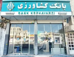 تحقق ۲۰۹ درصدی برنامه تجهیز منابع بانک کشاورزی در سال ١٤٠٤