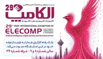 حضور پر رنگ بانک رفاه کارگران در نمایشگاه بین‌المللی الکامپ