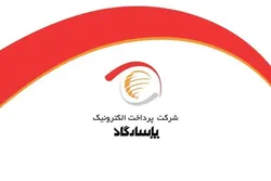 عرضه سهام پرداخت الکترونیک پاسارگاد در بورس/ جلسه معارفه نماد &laquo;پی&zwnj;پاد&raquo; برگزار شد