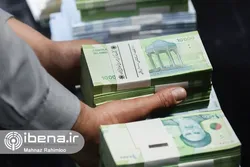 چرا آهنگ رشد نقدینگی و پایه پولی کند شد؟ / ارزیابی عملکرد بانک مرکزی در دولت سیزدهم 