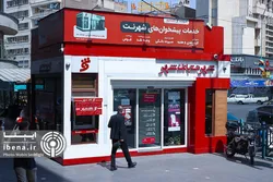 بانک شهر در جمع برترین&zwnj;های نظام پرداخت ایران / نبض پرداخت&zwnj;های موبایلی کشور در اختیار بانک شهر