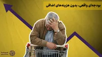 چرا دلار آرام نمی‌گیرد؟