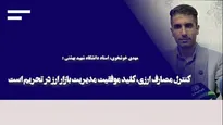 کفایت سرمایه بانک‌ها رو به بهبود است