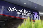 تا سقف ۵ میلیارد تومان از «آساوام» وام بگیرید