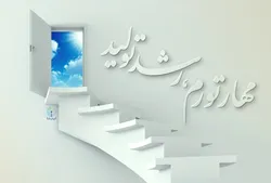 استراتژی&zwnj;ها و راهکار&zwnj;های موثر دولت برای تحقق جهش تولید در سال ۱۴۰۲