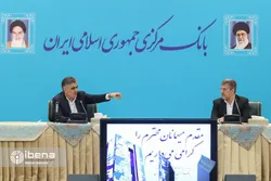 جلسه ارزی فرزین با تولیدکنندگان و واردکنندگان