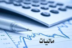 ۱۸ همت از مالیات&zwnj;ها با نظر مردم صرف پروژه&zwnj;های زیرساختی خواهد شد