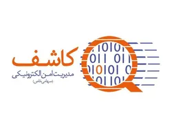 کاشف؛ حامی تجارب موفق کسب&zwnj;وکار&zwnj;های نوین در دهمین جشنواره فناوری اطلاعات