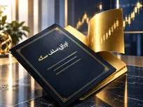 اوراق سلف ابزار سرمایه‌گذاری است نه خرید سکه/ تفاوت قیمت ناشی از چیست؟