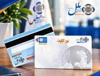 بن‌کارت ملل؛ راهکاری برای پرداخت غیرنقدی