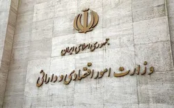 تصویب سازکار انتشار و دسترسی به سامانه جامع اطلاعات سرمایه&zwnj;گذاری