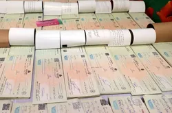 چک کاغذی چه زمانی حذف می&zwnj;شود؟