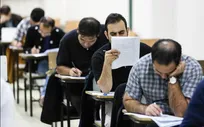 زمان آزمون سنجش صلاحیت مدیران بانکی اعلام شد