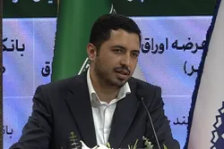 فرآیند تخصیص اوراق مرابحه ارزی به شرکت&zwnj;ها