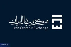 سرفصل&zwnj;های مصارف ارزی اعلام شد