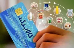 واریز اعتبار کالابرگ دهک&zwnj;های چهارم و پنجم درآمدی از ۳۰ تیر/ شارژ اعتبار دهک&zwnj;های ششم و هفتم از ۶ مرداد