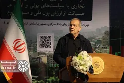 دستاورد مذاکرات؛ از صادرات نفت تا بازگشت پول&zwnj;های کشور