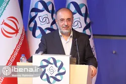 صندوق توسعه ملی بانک خرید
