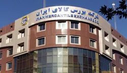 عرضه های جدید خودرو در بورس کالا اعلام شد