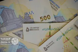 بانک مرکزی آمار رشد نقدینگی بهمن ماه را منتشر کرد