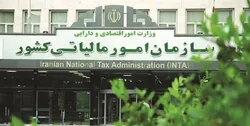 رشد ۵۰ درصدی درآمد&zwnj;های مالیاتی در ۴ ماه اول سال ۱۴۰۲
