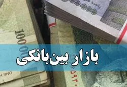 نرخ سود بین بانکی دوباره به مرز ۲۴ رسید