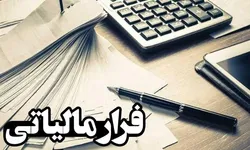 شناسایی ۳ هزار میلیارد فرار مالیاتی حوزه ساخت و ساز در خوزستان