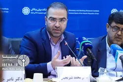 مدیریت انتظارات، عاملی مهم در اثربخشی سیاست&zwnj;های بانک مرکزی/ &laquo;تالار ارز توافقی&raquo; به مدیریت بازار ارز کمک می&zwnj;کند