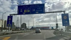 افزایش ۲۵ درصدی عوارض آزادراه&zwnj;ها از اول خرداد