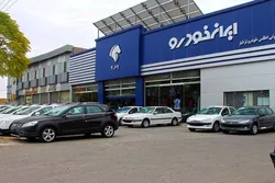 قرعه&zwnj;کشی ایران&zwnj;خودرو برگزار شد/ ثبت&zwnj;نام ۱.۸میلیون نفر برای ۱۰۰هزار خودرو