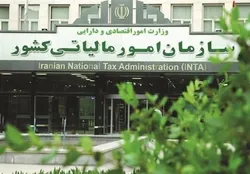 دریافت مجوز ؛ شرط اعطای نرخ صفر مالیاتی