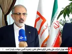 سقف تسهیلات خرید مسکن خانواده‌ها افزایش می‌یابد