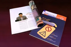 کاشف، بازیگر مهم نسل چهارم بانکداری/ آنچه در اولین فصلنامه امنیت بانکداری می&zwnj;خوانید
