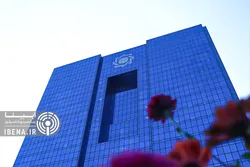 اعلام نتیجه بیست&zwnj;ودومین حراج اوراق مالی اسلامی دولتی