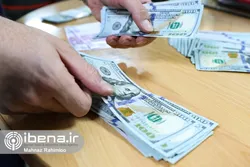 کاهش قیمت دلار ادامه&zwnj;دار است؟